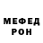 Кетамин VHQ YourLocalChonker