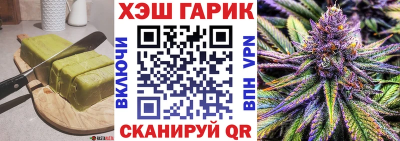 Печенье с ТГК марихуана  где продают наркотики  Боготол 