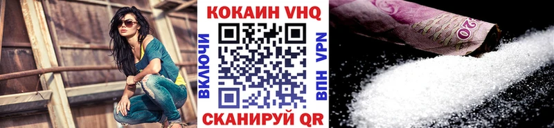 блэк спрут рабочий сайт  наркошоп  Боготол  COCAIN VHQ 