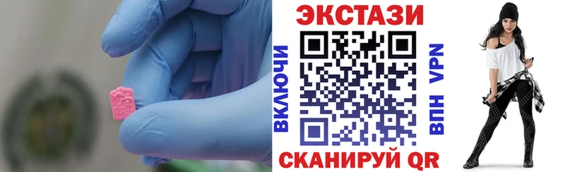 hydra ссылка  shop официальный сайт  Боготол  Экстази круглые  продажа наркотиков 
