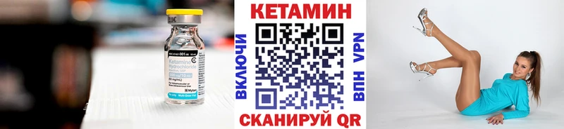 omg tor  хочу   Боготол  КЕТАМИН VHQ 