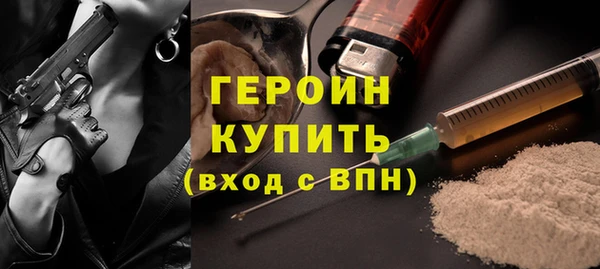прущие грибы Балабаново