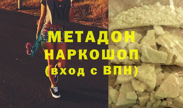 шишки Баксан