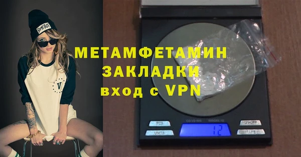 наркотики Ступино
