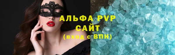 шишки Баксан