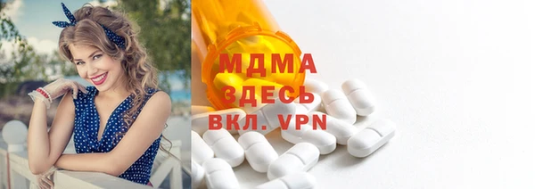 mdma Балахна