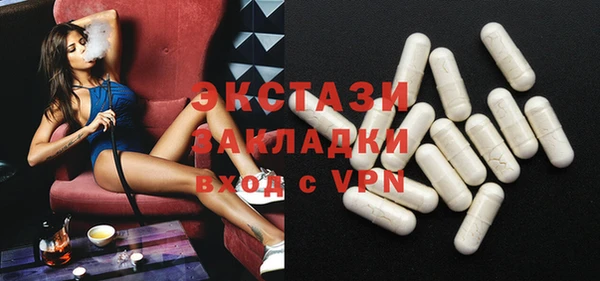шишки Баксан