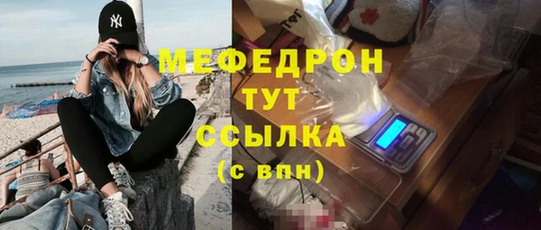 прущие грибы Балабаново