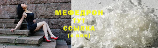 тгк Струнино