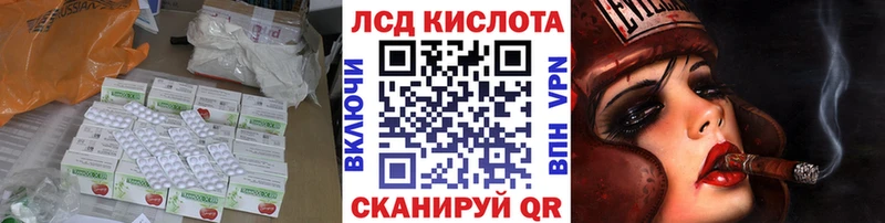 Лсд 25 экстази ecstasy  закладки  Боготол 