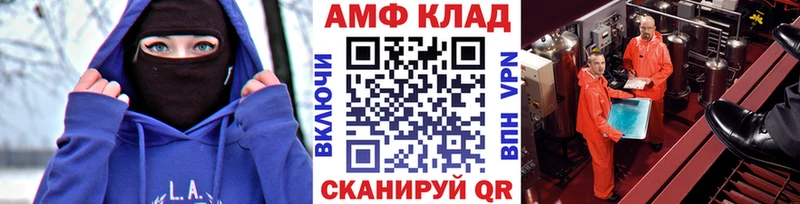 наркота  Боготол  Метамфетамин Methamphetamine 