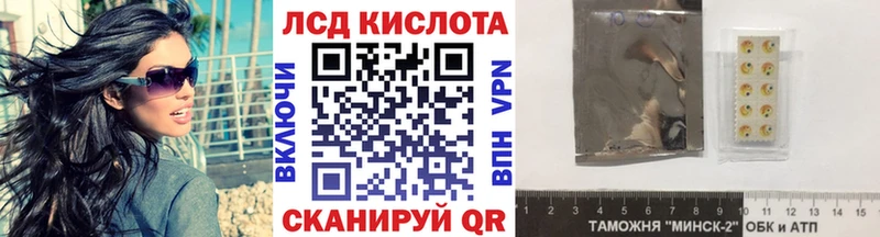 гидра рабочий сайт Боготол Марки NBOMe 1500мкг