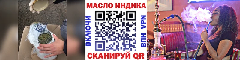 Дистиллят ТГК вейп с тгк  Боготол 